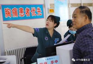 医院爆料视频大全下载最新,揭秘医疗行业最新动态与真相  第1张