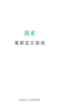 搞笑吃瓜软件下载安装免费,瓜果飘香！免费下载搞笑吃瓜神器，开启欢乐无限之旅  第2张