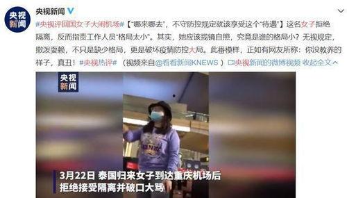 重庆黄女士最新爆料,揭秘事件背后惊人真相  第3张